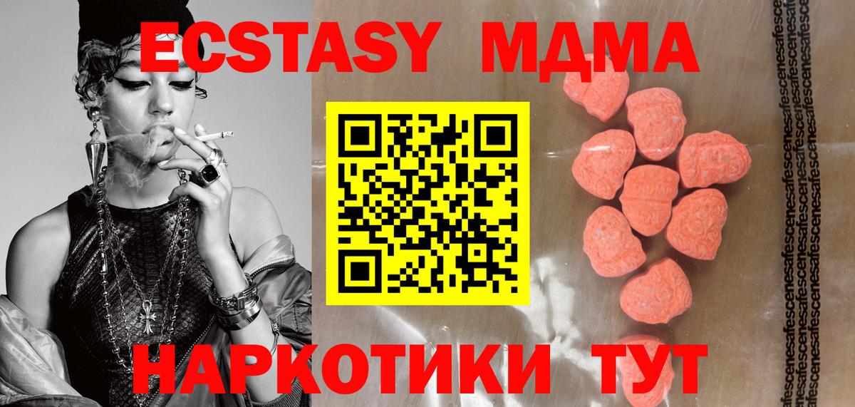 МЕФ Киров