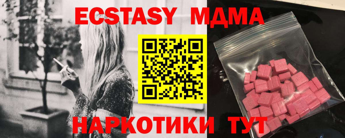Ecstasy Punisher Киров