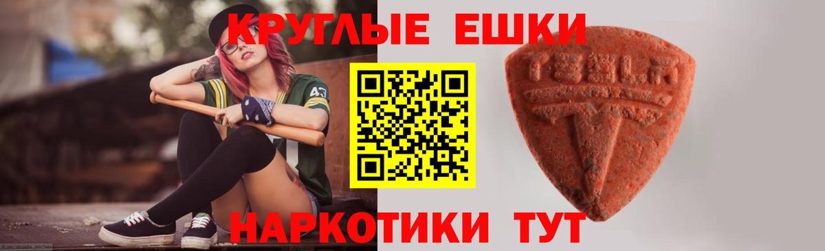 Ecstasy 250 мг  Вход с VPN  Ecstasy  hydra ONION  Киров 