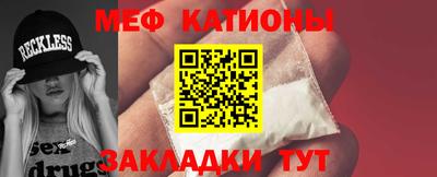 мефедрон VHQ Комсомольск-на-Амуре