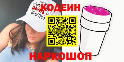 гашик Краснодар