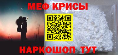 мефедрон VHQ Комсомольск-на-Амуре