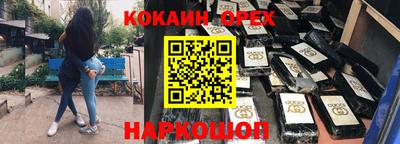 мефедрон VHQ Комсомольск-на-Амуре