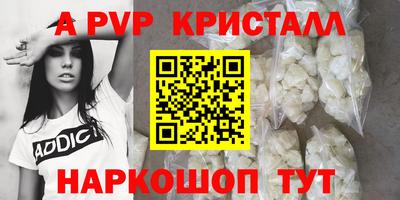 прущая мука Коммунар
