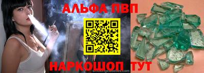 мефедрон VHQ Комсомольск-на-Амуре
