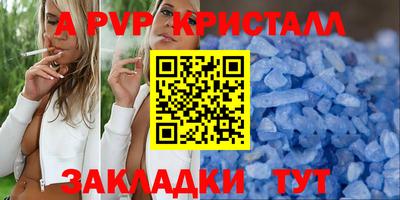 дмт Краснокаменск
