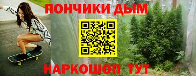 прущая мука Коммунар