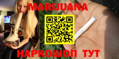 мефедрон VHQ Комсомольск-на-Амуре