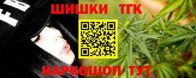 мефедрон VHQ Комсомольск-на-Амуре