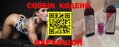 мефедрон VHQ Комсомольск-на-Амуре