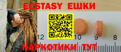 прущая мука Коммунар
