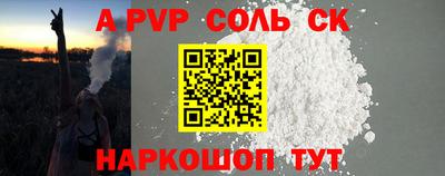 мдма Конаково
