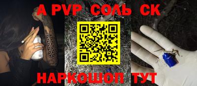 мефедрон VHQ Комсомольск-на-Амуре