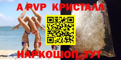 прущая мука Коммунар