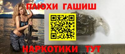 мефедрон VHQ Комсомольск-на-Амуре