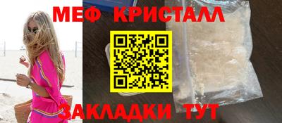 мдма Конаково