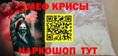 прущая мука Коммунар