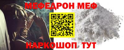 прущая мука Коммунар