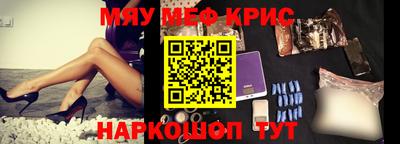 мефедрон VHQ Комсомольск-на-Амуре