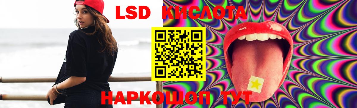 Лсд 25 экстази ecstasy Киров