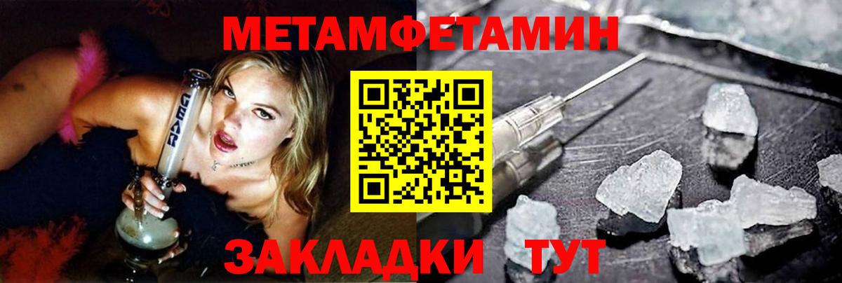 Cocaine  ГАШ  Вход с VPN  Киров  ГАШ  Бошки Шишки  МЕФ кристаллы 