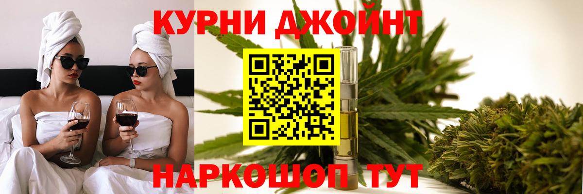 МАРИХУАНА индика Киров